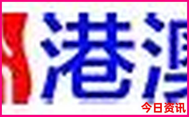 2025全网热议年全新下载天天爆料彩全新官方资料-2025澳门特马开奖结果